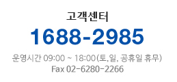정승우 입찰연구소 고객센터